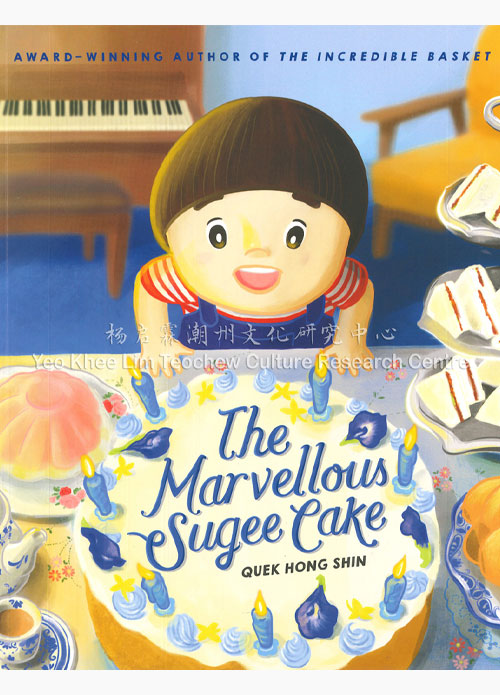 The Marvellous Sugee Cake